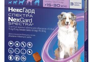 Жевательные таблетки для собак Boehringer Ingelheim Nexgard Spectra L 15-30 кг 3 шт (3661103049531/3661103048602)