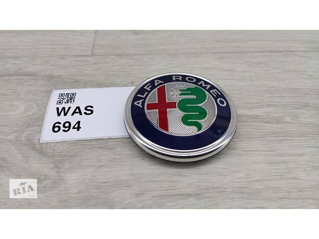 Значок емблема логотип ляди кришки багажника Alfa Romeo Stelvio (2016-2020) 50534924