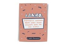 Фото Листівки