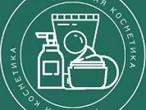 Турецкая и Украинская косметика