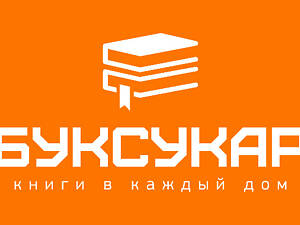 Буксукар