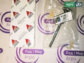 Клапан випускний