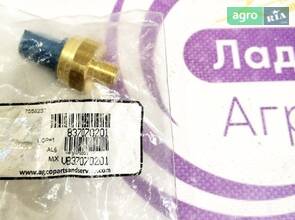 Датчик тиску 837070201, V837070201 Massey Ferguson, Challenger