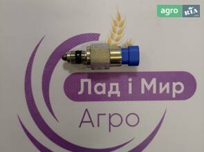 Датчик H816970130021 Massey Ferguson