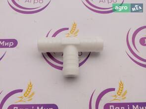 Трійник Фітінг 