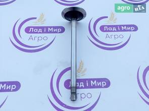 Випускний Клапан