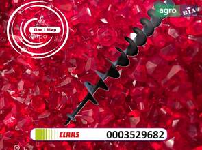 Шнек 3529682 до комбайна Claas