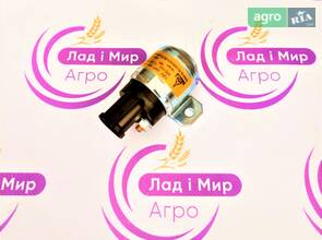 Реле Стартера F946900040330 Fendt