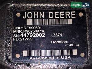 Гідравлічний Насос 