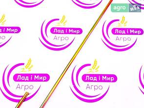 Шпилька R243567 до трактора John Deere