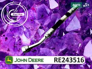 Шланг гідравлічний