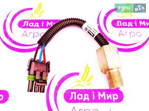 Датчик AN209701 до оприскувача John Deere