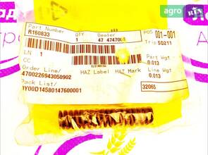 Пружина компресійна 