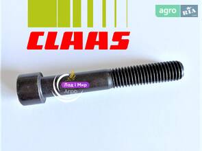 Гвинт 2422661 до комбайна Claas