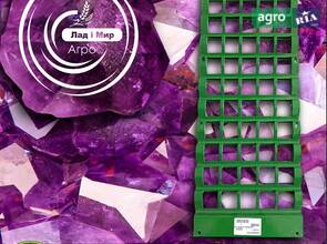 Решето клавіши 