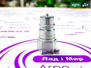 Напівмуфта гідравлічна