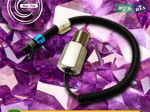 Датчик витрати рідини AKK16814 до оприскувача John Deere