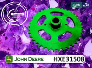 Зірочка ланцюгова