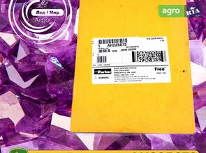 Ремкомплект колец