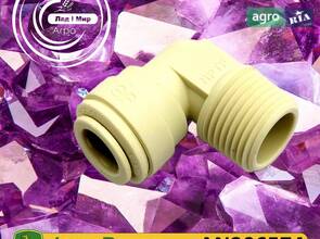 Колінчатий патрубок