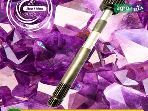 Вал H202929 до комбайна John Deere