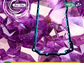 Прокладка DZ126338 до трактора John Deere