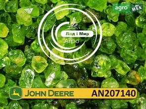 Електропроводка AN207140 до оприскувача John Deere