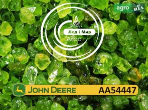 Насіннєпровід AA54447 до сівалки John Deere
