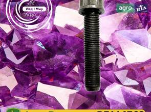 Гвинт DZ114768 до навантажувача John Deere