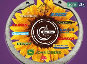 Пружинне кільце