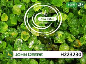 Привідний ремінь H223230 до комбайна John Deere