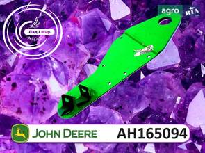 Кронштейн AH165094 до комбайна John Deere