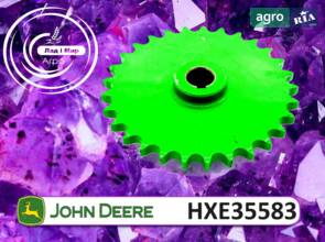 Зірочка HXE35583 до комбайна John Deere