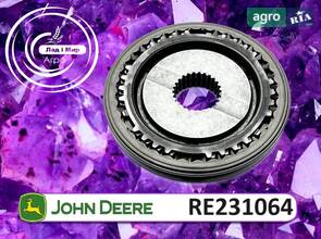 Синхронізатор КПП RE231064 до трактора John Deere