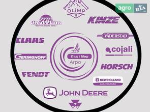 Ущільнення R214422 до трактора John Deere