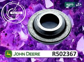 Ковпачок R502367 до комбайна John Deere