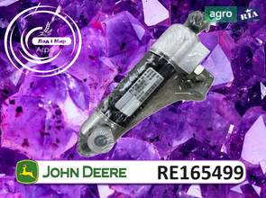 Актуатор RE165499 до трактора John Deere