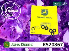Прокладка R520867 до комбайна John Deere