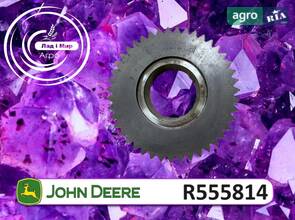 Шестерня R555814 до трактора John Deere