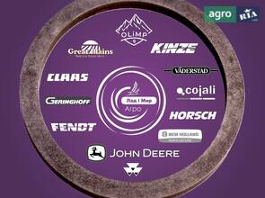 Шайба R179852 до трактора John Deere