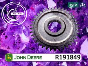 Шестерня R191849 до трактора John Deere