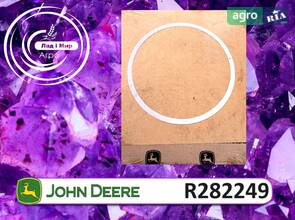 Прокладка R282249 до трактора John Deere