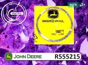Шайба R555215 до трактора John Deere