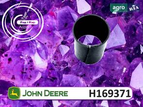 Втулка H169371 до комбайна John Deere