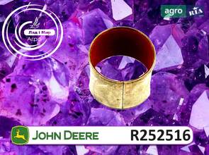 Втулка R252516 до трактора John Deere
