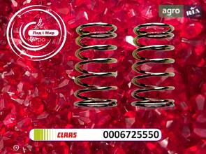Пружина 6725550 до комбайна Claas