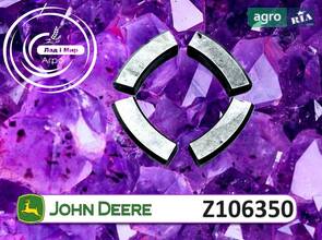Шпонка сегментна Z106350 до комбайна John Deere