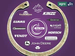 Стопорне кільце