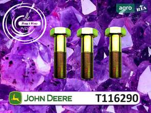 Гвинт T116290 до навантажувача John Deere