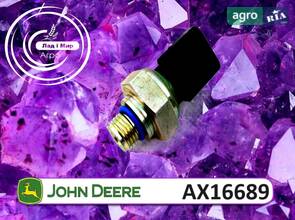 Датчик AXE16689 до трактора John Deere